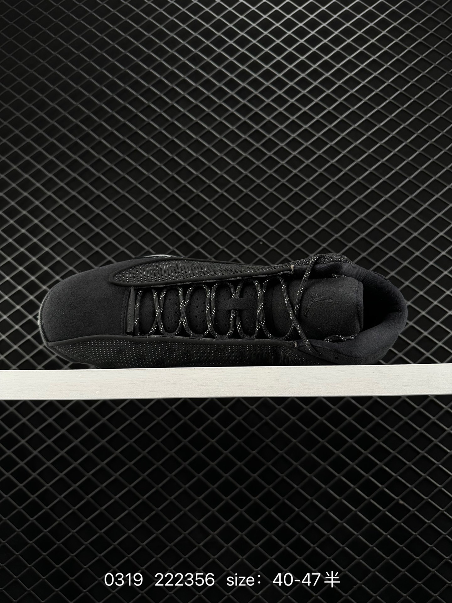 Nike Air Jordan 13 Retro